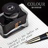 HORO英雄8806钢笔墨水黑色60ml 1瓶 精品通用高档金笔书写非碳素不堵墨香型 商品缩略图4
