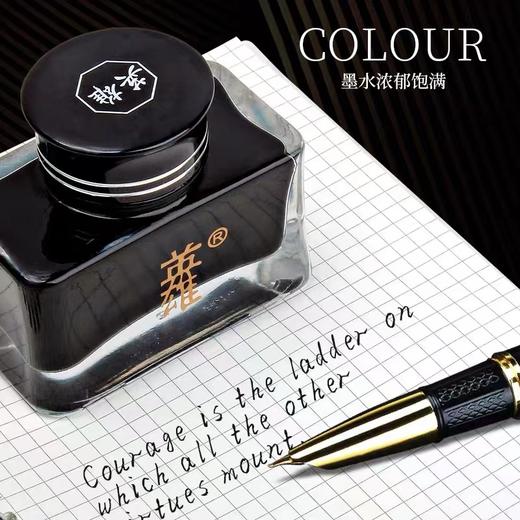 HORO英雄8806钢笔墨水黑色60ml 1瓶 精品通用高档金笔书写非碳素不堵墨香型 商品图4