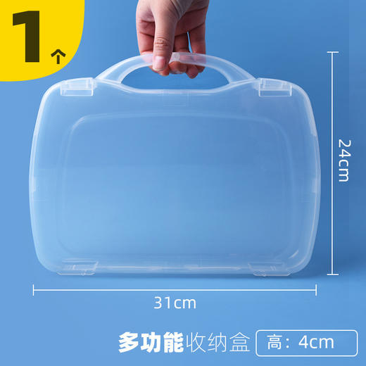 【大容量画笔收纳盒】加厚透明多功能收纳盒/铅笔盒 大号美术用品文具画笔手提笔盒 商品图3