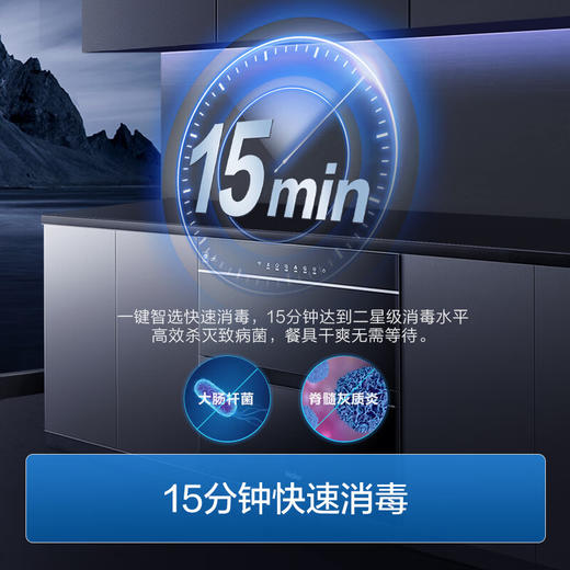 海尔（Haier）消毒柜嵌入式 115L三层双二星 家用消毒碗柜 紫外线+光波巴氏消毒新升级0臭氧 婴儿奶瓶 E07JU1 商品图5