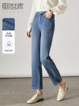 【1件72折】熙世界开叉牛仔裤女2025秋秋新款小个子直筒女裤高腰宽松显瘦裤子