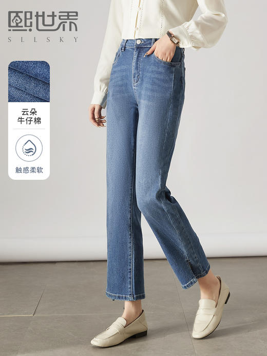 【1件72折】熙世界开叉牛仔裤女2025秋秋新款小个子直筒女裤高腰宽松显瘦裤子 商品图0