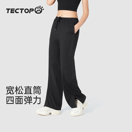 探拓户外微喇裤女士春夏新款高腰花色开衩显瘦阔腿防晒休闲长裤 商品图2