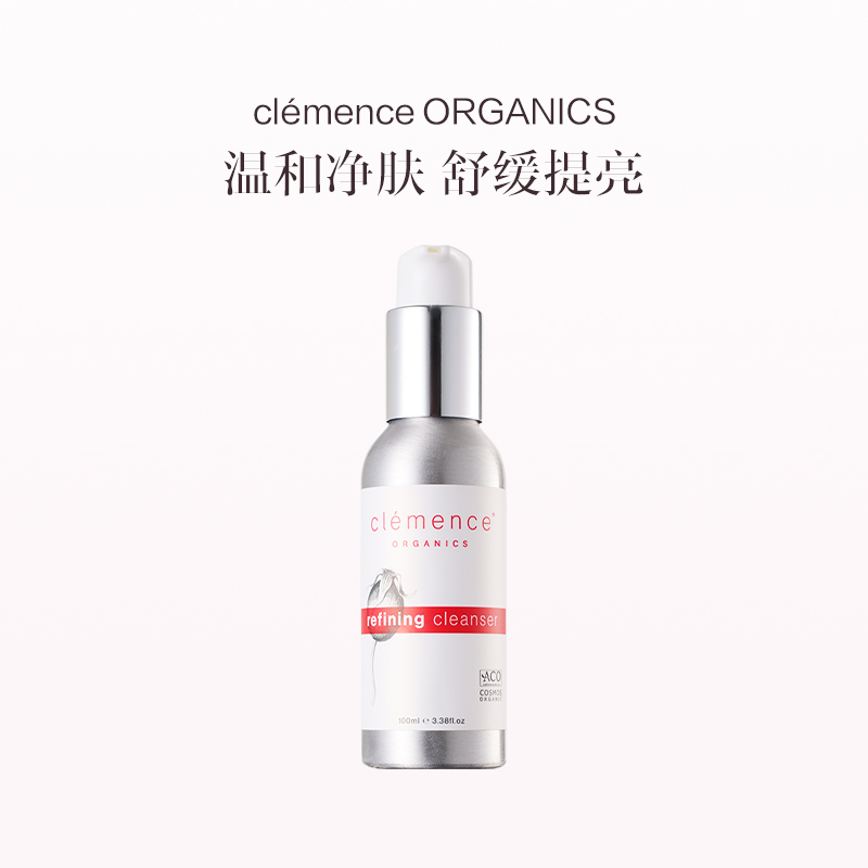 保税直发 clémence ORGANICS 玫瑰无泡洁面乳 100mL