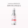 保税直发 clémence ORGANICS 玫瑰无泡洁面乳 100mL 商品缩略图0