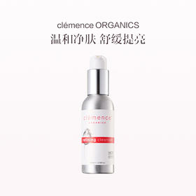 保税直发 clémence ORGANICS 玫瑰无泡洁面乳 100mL