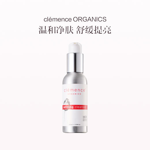 保税直发 clémence ORGANICS 玫瑰无泡洁面乳 100mL 商品图0