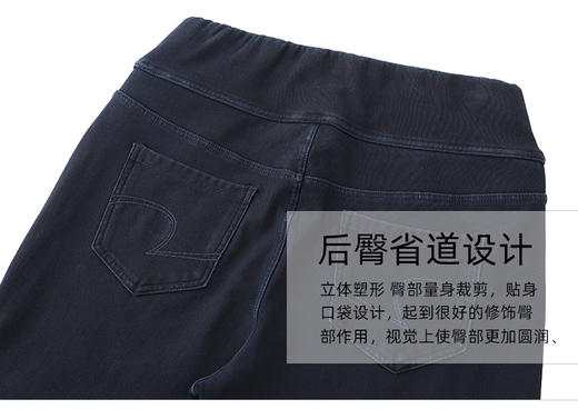 时尚高腰修身铅笔保暖丝牛仔裤37225 商品图2