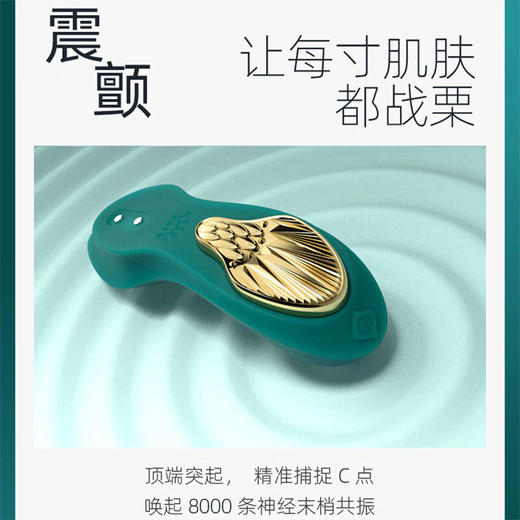 ZALO 穿戴跳蛋 商品图3