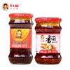 老干妈贵州特产辣椒酱干煸肉丝香菇辣椒下饭辣酱组合 商品缩略图0