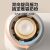 小白熊摇奶器温奶二合一全自动电动恒温奶粉搅拌器保婴儿暖奶神器/HL-5060 商品缩略图2