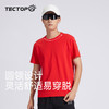 探拓户外夏季男女士轻薄圆领速干衣情侣宽松弹力透气短袖运动T恤 商品缩略图2