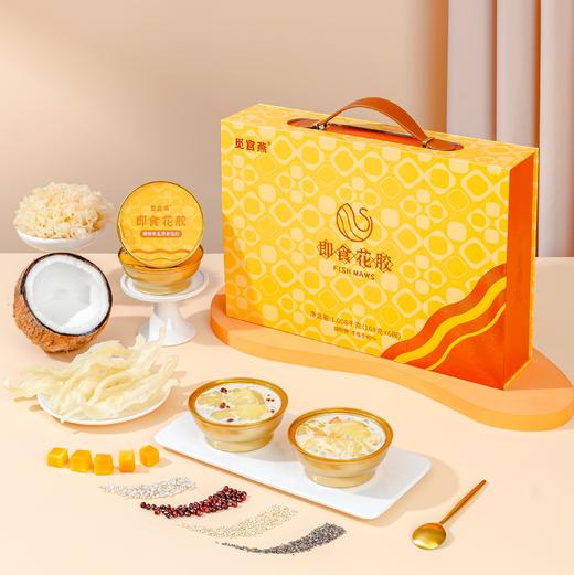 【觅宫燕】即食花胶6碗 礼盒装  （XR） 商品图0