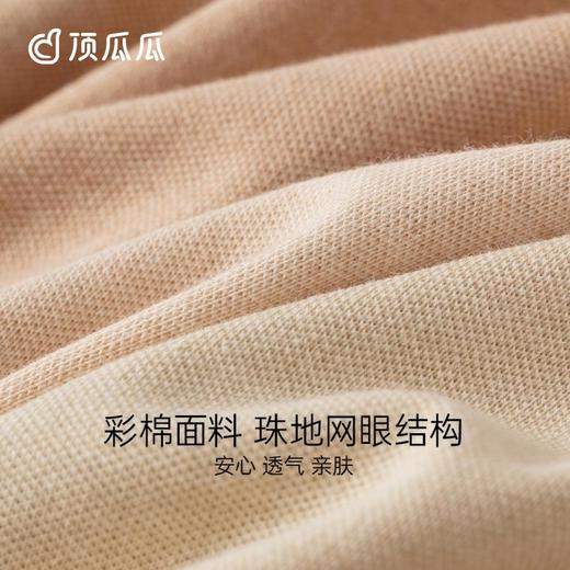 3部顶瓜瓜男士彩棉平角内裤3条装DNKMC-AQ31206-3 商品图4