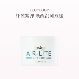 保税直发  LEGOLOGY 祛水肿修长美腿霜 20mL/175mL