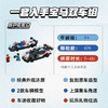 乐高LEGO 宝马 M4 GT3 和宝马 M Hybrid V8 赛车LEGC76922 商品缩略图2