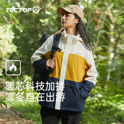 探拓户外冲锋衣女士三合一可拆卸防风防水两件套冬季保暖加厚外套 商品图3