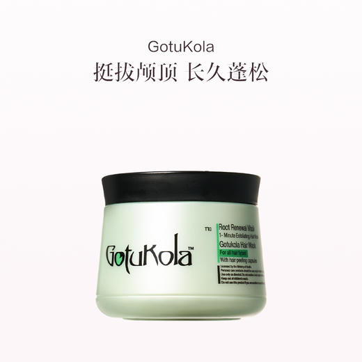 保税直发 GotuKola 1分钟焕活发根发膜500ml 商品图1