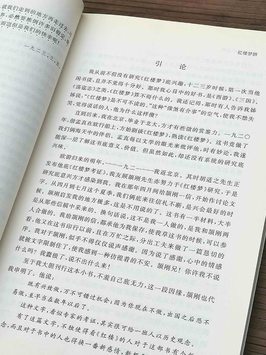 近代学术名家大讲堂五种：

1、《鲁迅讲小说史》2、《浦江请讲古代文学》3、《俞平伯讲红楼梦》4、《郑振铎讲文学》5、《杨树达讲文言修辞》。 商品图5
