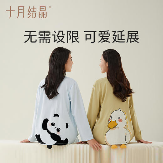 【满99-20/199-50】月子服家居孕妇睡衣春秋季款 商品图4