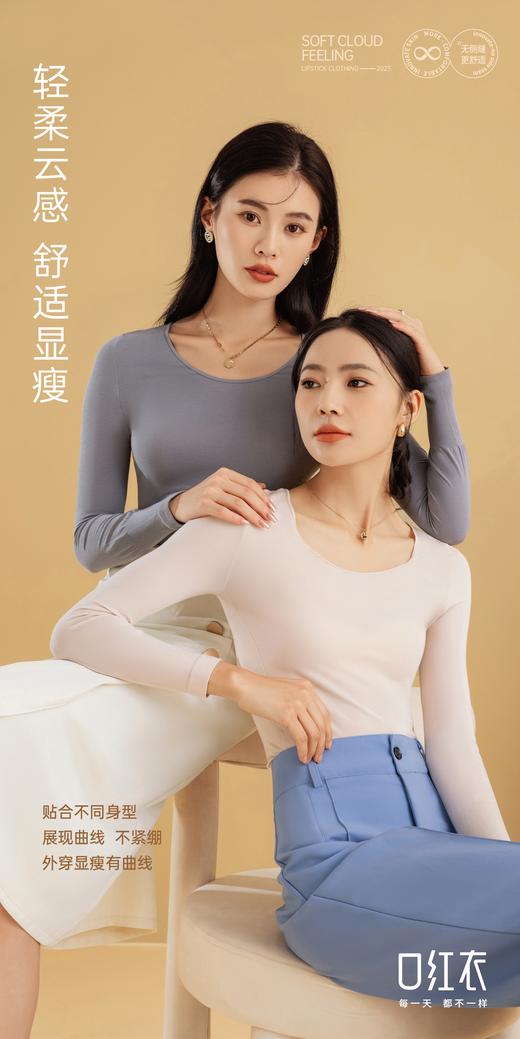 🌈【花侍·美雅碧抗菌打底口红衣】🔥1、采用的是日本进口美雅碧科技面料，🎈牢牢锁住身体的温度恒温持续保暖🌟 商品图0