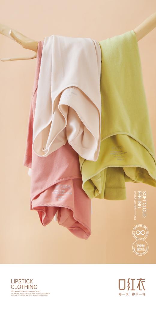 🌈【花侍·美雅碧抗菌打底口红衣】🔥1、采用的是日本进口美雅碧科技面料，🎈牢牢锁住身体的温度恒温持续保暖🌟 商品图4