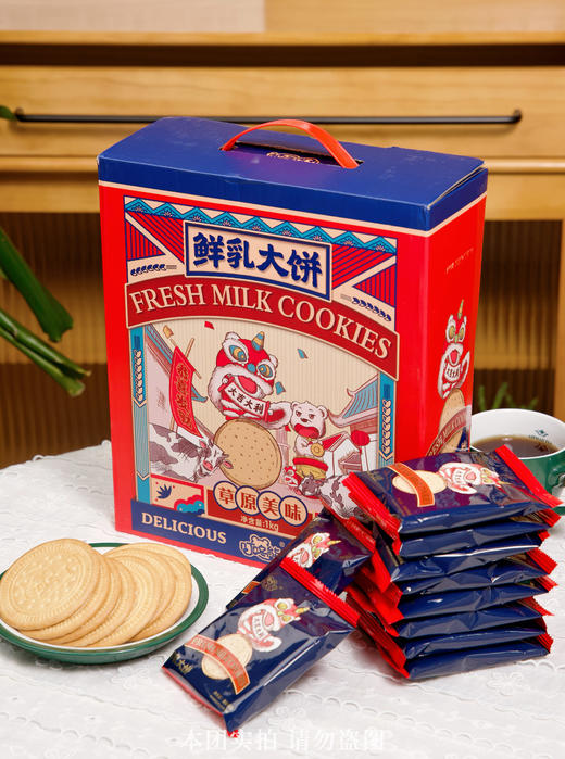 【叮咚熊鲜乳大饼】1000g大分量❗29.9礼盒装！还有300g单盒装~ 🤤香酥脆，奶香味十足好吃！✅额外添加26%鲜牛奶（巴氏杀菌乳） 老式饼干儿时味道早餐饼 商品图1