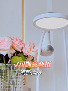 【开学季必备】【品牌直发】清仓再降20❗仅需💰69.9！【目瞳M1pro升级款智能护眼灯】✅居家学习刚需！可360°自由弯曲，💕插线、充电、电池都可 ！