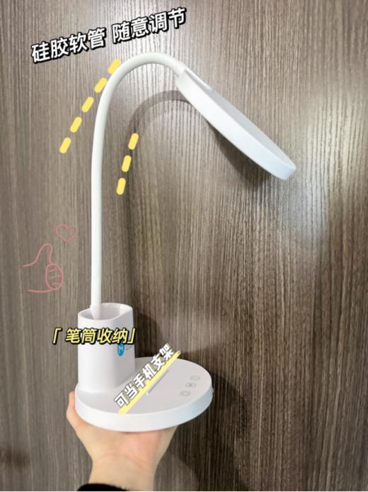 【开学季必备】【品牌直发】清仓再降20❗仅需💰69.9！【目瞳M1pro升级款智能护眼灯】✅居家学习刚需！可360°自由弯曲，💕插线、充电、电池都可 ！ 商品图3