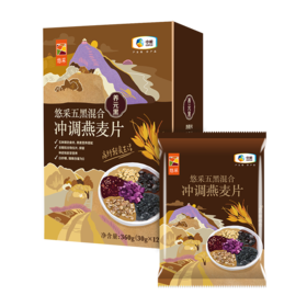 悠采 五黑混合冲调燕麦片 360g