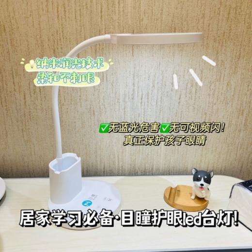 【开学季必备】【品牌直发】清仓再降20❗仅需💰69.9！【目瞳M1pro升级款智能护眼灯】✅居家学习刚需！可360°自由弯曲，💕插线、充电、电池都可 ！ 商品图2