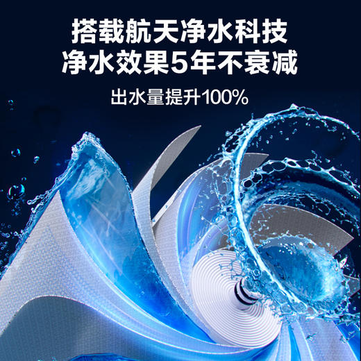 安吉尔 X-Tech系列 A8 Pro 800 商品图3