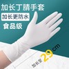 新品手套体验套装（4付） 商品缩略图1