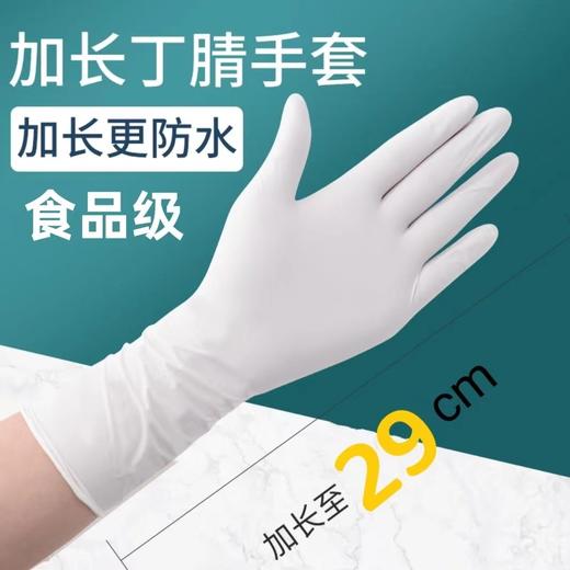 新品手套体验套装（4付） 商品图1