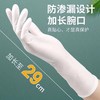 新品手套体验套装（4付） 商品缩略图3