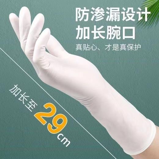 新品手套体验套装（4付） 商品图3
