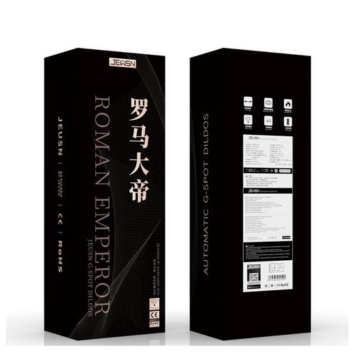 JEUSN 罗马大帝炮机仿真阳具液态硅胶带支架 商品图5