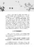 黃帝內經素問 大字梅花本 王冰注黄帝内经素问繁体修订校勘梅花版中医古籍经典入门医学书伤寒论灵枢 人民卫生出版社9787117355841 商品缩略图4