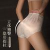 【空气裸感❗️燕窝蚕丝轻氧体雕裤】原创专利，黑科技液态塑身美体裤，春夏新品高腰收腹提臀内裤女整件7A抑jun塑形冰丝无痕短裤子 商品缩略图0