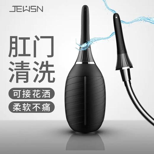JEUSN/久兴后庭冲洗器 商品图0