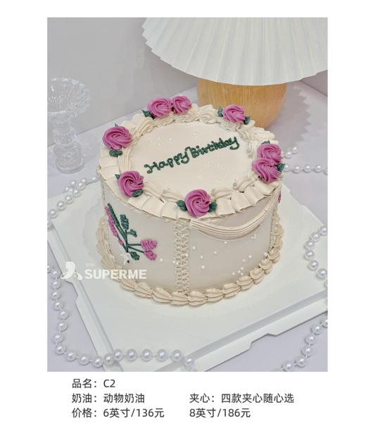 【动物奶油20款任选】女神款网红蛋糕 商品图5