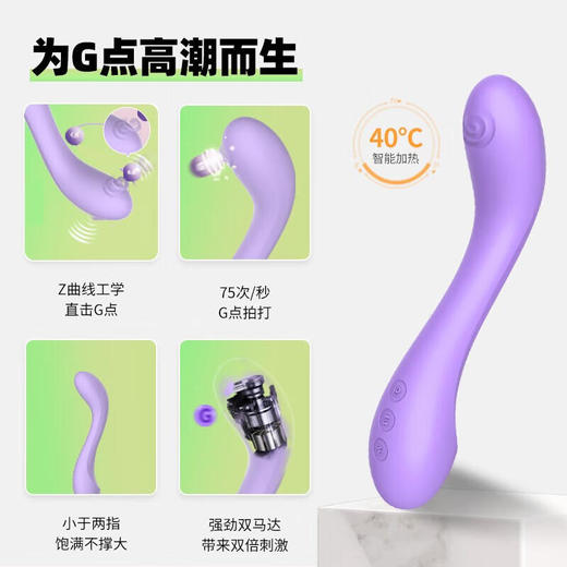 赫兹少女失重808突突棒头部拍打震动棒 商品图2