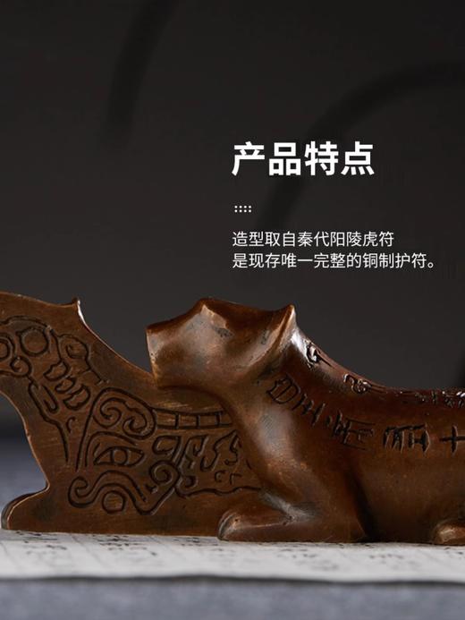 西泠印社 兵符虎符镇尺一对文房四宝书法国画宣纸压纸笔搁铜镇纸书镇纸镇摆件把玩纸镇仿古青铜器铜文房 商品图2