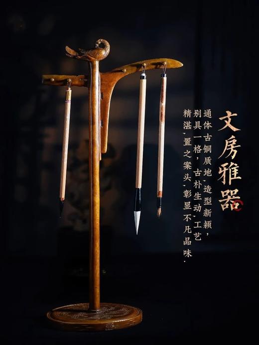 西泠印社 凤鸟仪戈毛笔架 笔挂 书法国画毛笔简约摆件 中国风创意文房四宝套装 礼品礼盒 仿古铜器笔挂 铜文房 商品图4