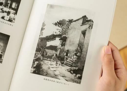 4.5折包邮《林徽因集 》4册｜还原真实的一代才女 她的人生远比绯间精彩 商品图4