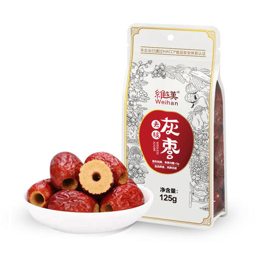 MM 山姆 维汉 去核灰枣 2kg（125g*16） 商品图5