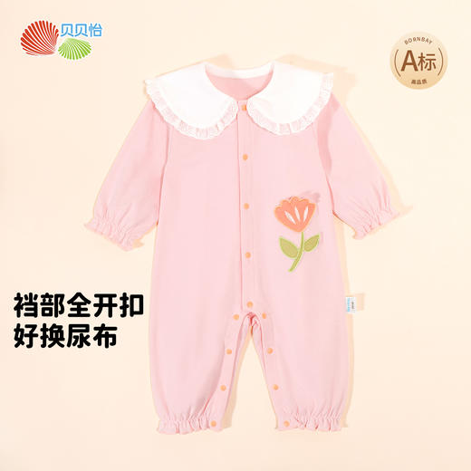 贝贝怡婴儿长袖连体衣春秋季新生儿爬爬服初生宝宝舒适哈衣ZB1DL008 商品图7