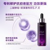欧莱雅黑精华套装 商品缩略图2