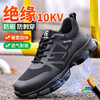 2024新品春季男士绝缘鞋劳保鞋轻便橡塑底塑包头防砸防刺穿舒适透气工作鞋 商品缩略图5