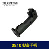 【货号04012】韩益0835电镐手把新0810电镐手柄电镐开关手把 商品缩略图6